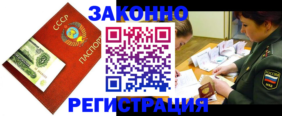 регистрация для школы в Абазе