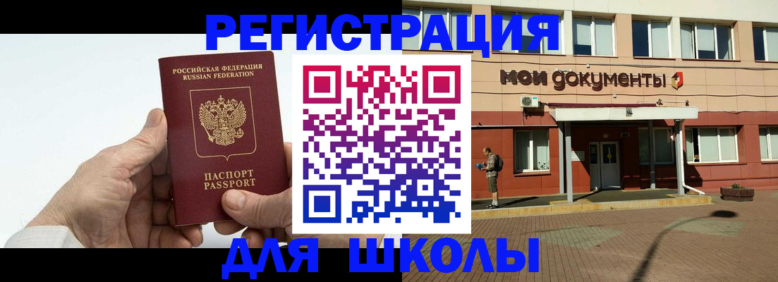 форма 3 в Абазе